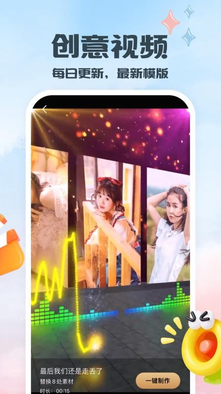 片头免费版v1.1截图2