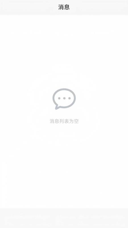 瓦兰代售手机版v1.2.0截图3
