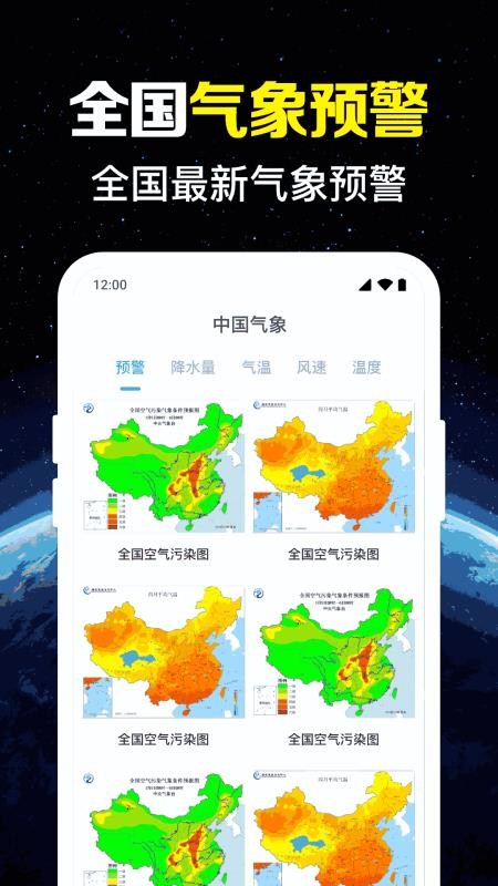 九洲实时导航官网版v1.0.1.1001截图4