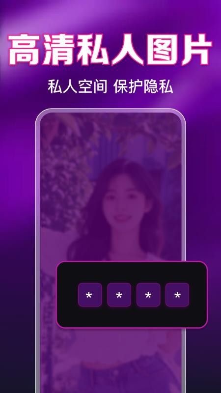 私人影院高清播放器最新版v1.0.4.1004截图2