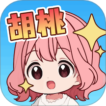胡桃手机版 v1.0.2