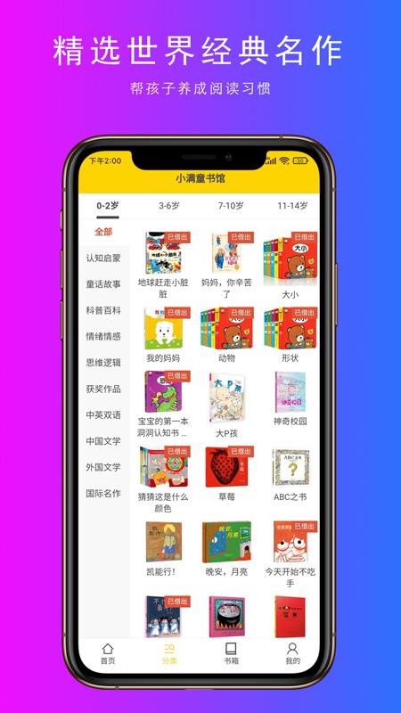 小满手机版v1.0.5截图5