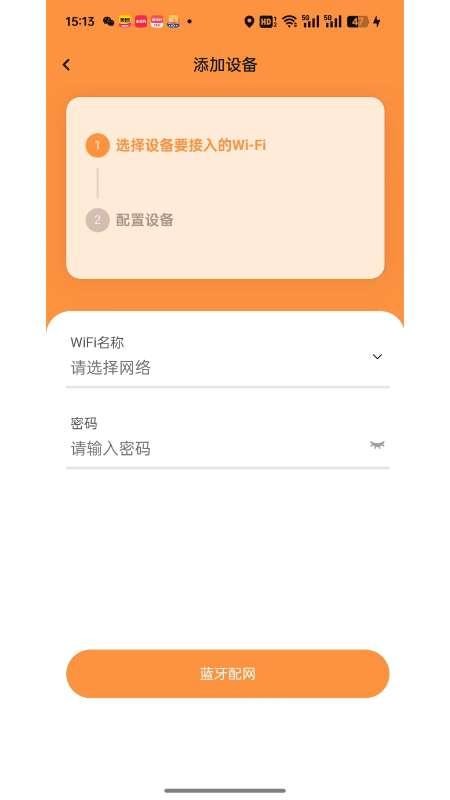 皮可宝官方版v1.0.23截图5