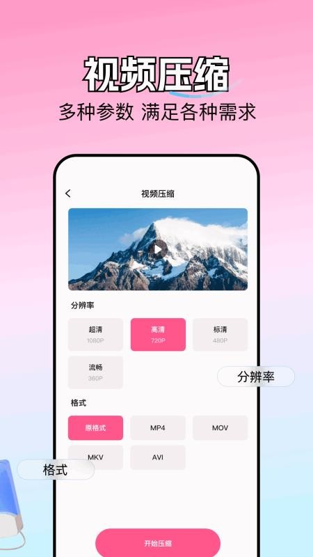 好游快照最新版v1.3截图3
