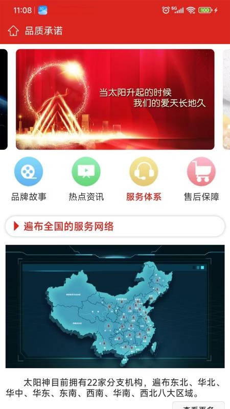 云泰尔商城v3.0.3截图4