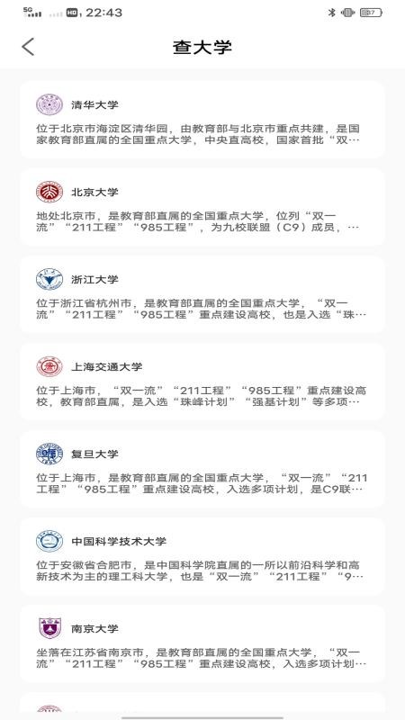 英语角天天练免费版v1.0.0截图4