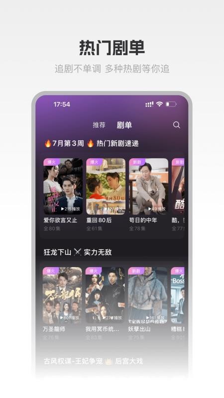 圆圆鲤官网版v1.1.0截图4