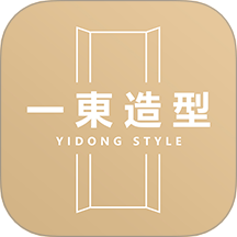 一東最新版 v1.1.2