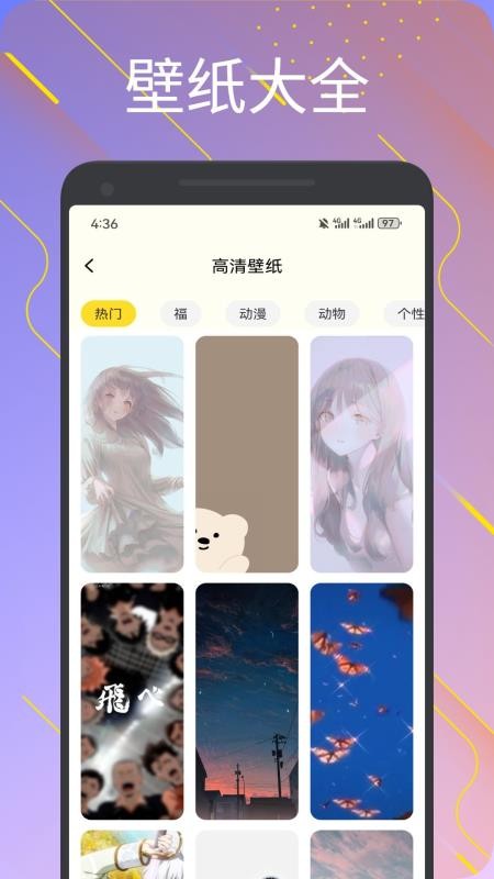 组件岛精灵手机版v1.1截图2