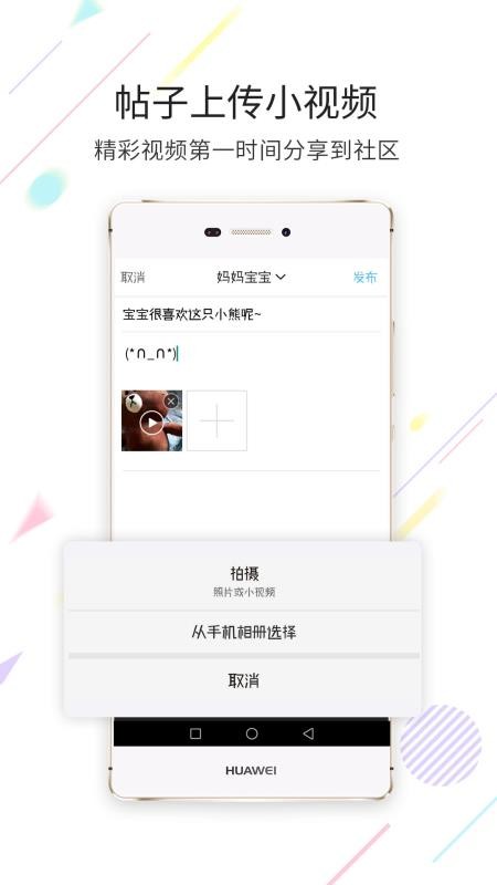 高明信息网手机版v5.2.33截图2