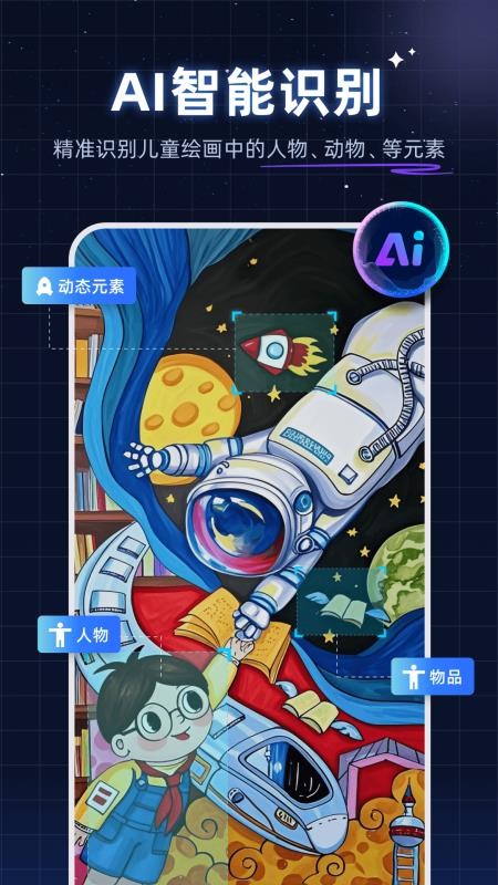神笔绘画软件v5.0.0截图1