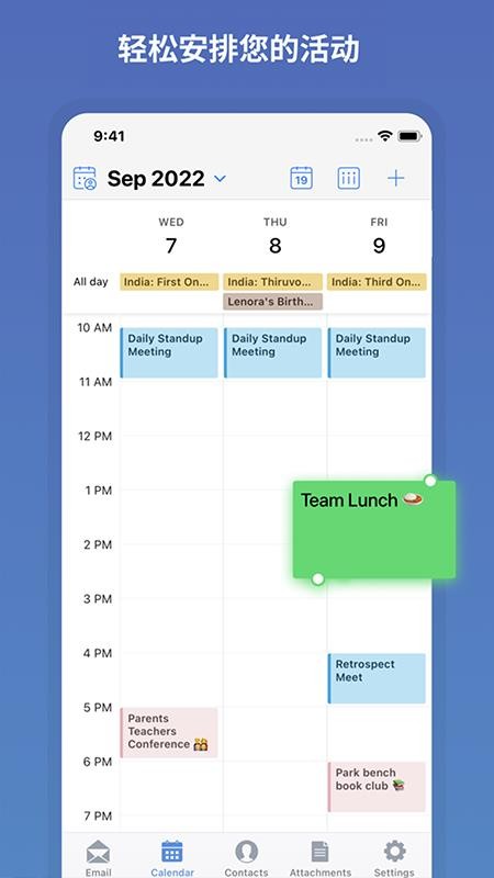 Zoho Mail最新版v2.6.23.8截图3