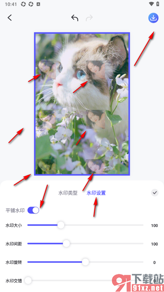 佐糖APP给图片添加图片水印的方法