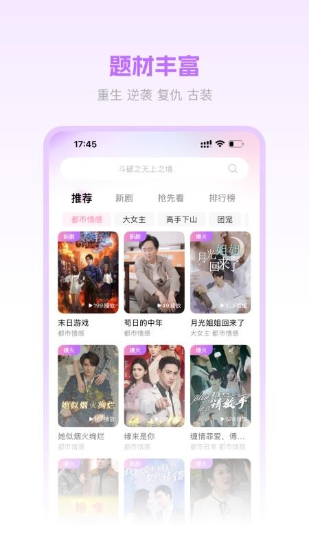 圆圆鲤官网版v1.1.0截图1