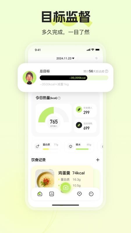 热卡手机版v2.0.1截图2