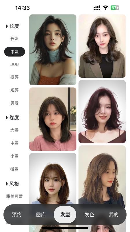 一東最新版v1.1.2截图4