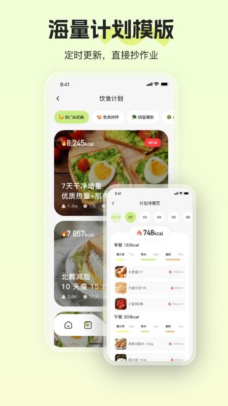 热卡手机版v2.0.1截图3