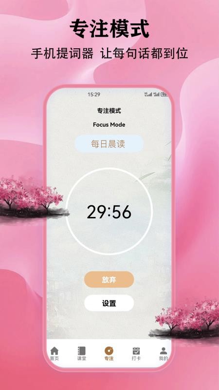 Topopp手机版v1.4截图4