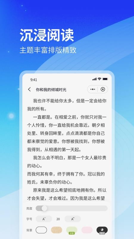 云境弦阁官网版v1.0.7截图3