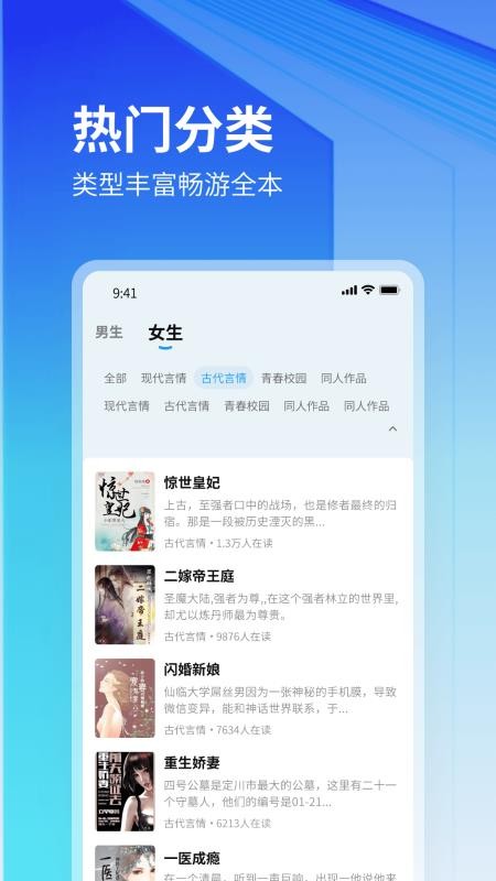 云境弦阁官网版v1.0.7截图2