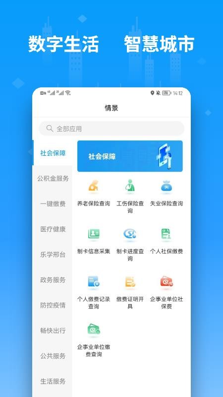 便利邢官方版v2.2.3截图3