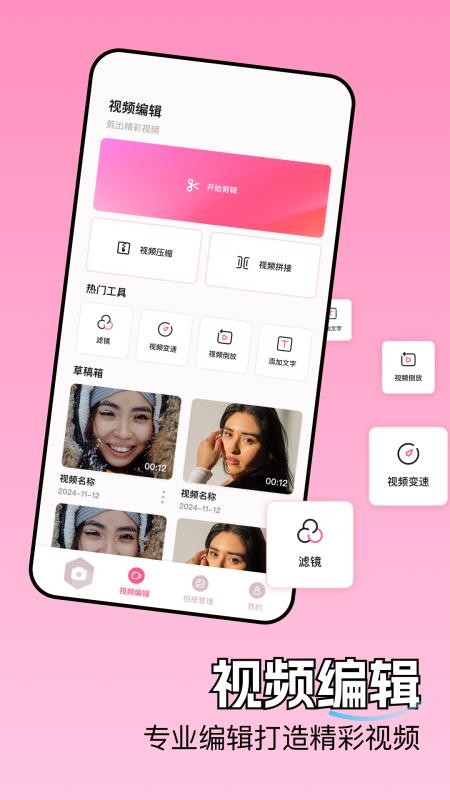 好游快照最新版v1.3截图2