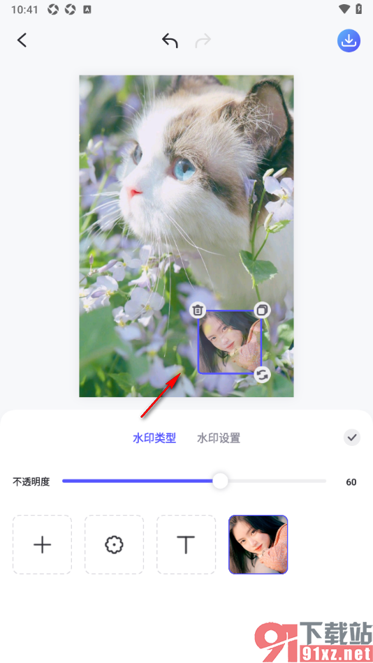 佐糖APP给图片添加图片水印的方法
