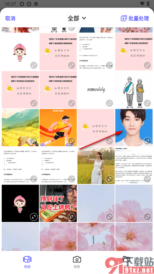 佐糖APP更换证件照背景颜色的方法