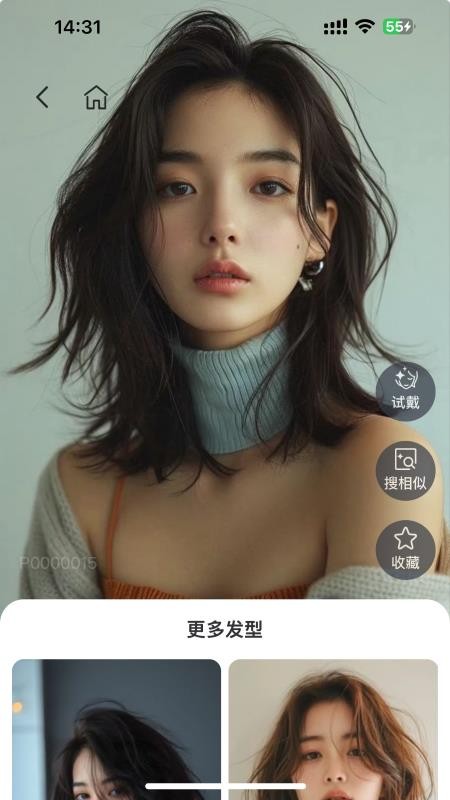 一東最新版v1.1.2截图5
