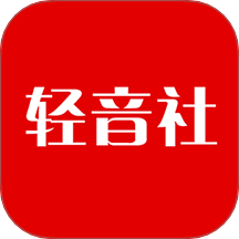 轻音社app v1.9.1.0