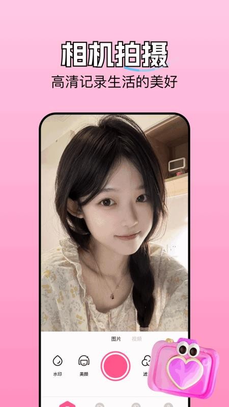 好游快照最新版v1.3截图1