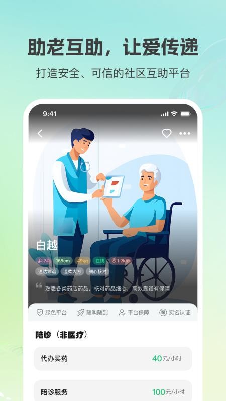小游嗒嗒官网版v2.0.1截图1
