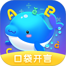 口袋开言官方版 v1.0.4