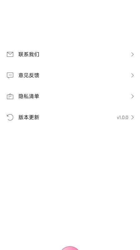 免费手帐咕卡制作软件手机版v1.0.0截图4