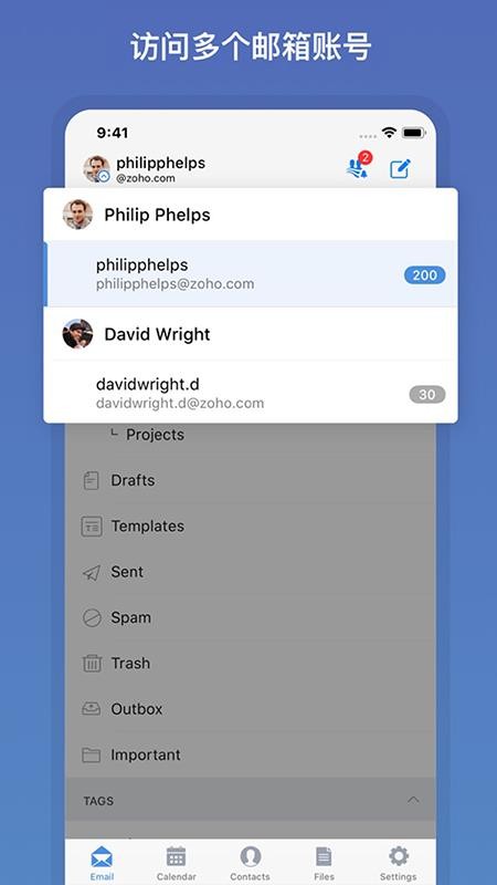 Zoho Mail最新版v2.6.23.8截图5