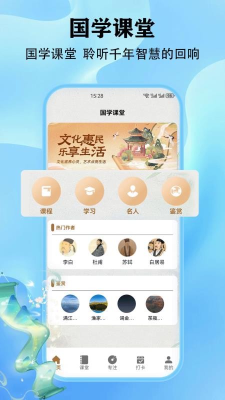 Topopp手机版v1.4截图1