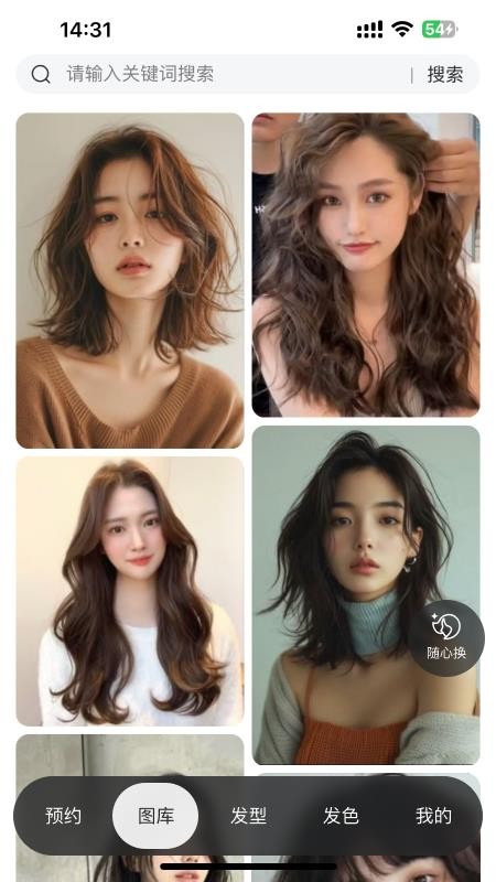 一東最新版v1.1.2截图2