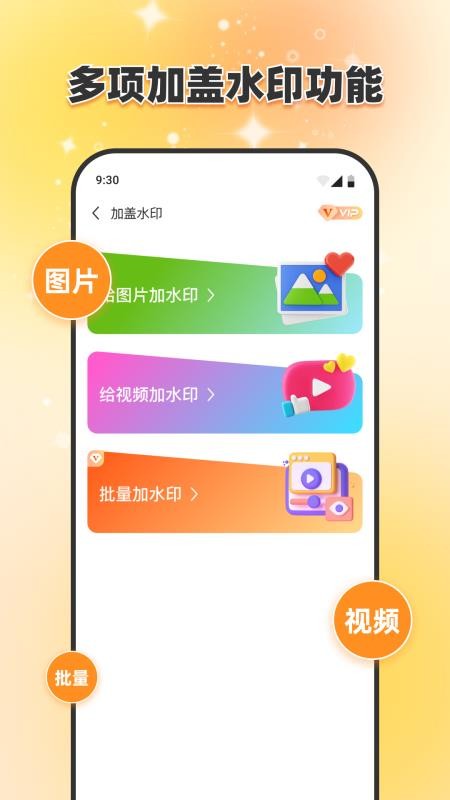 即刻打卡水印相机官方版v1.0.5截图4