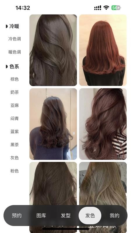 一東最新版v1.1.2截图3