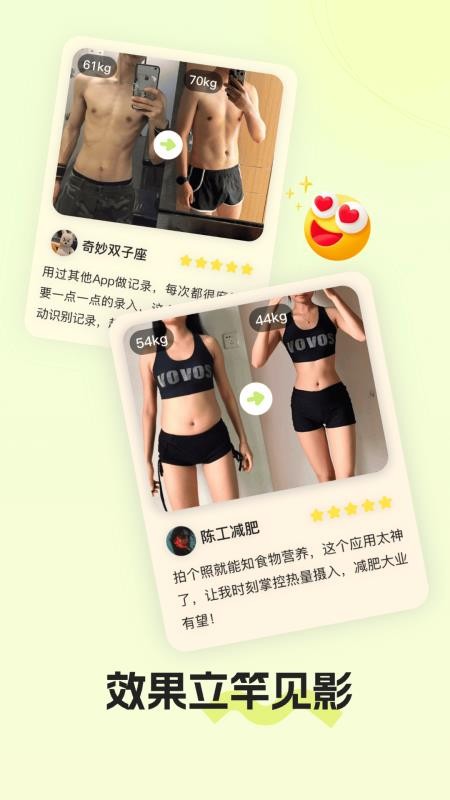 热卡手机版v2.0.1截图5