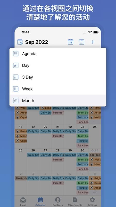 Zoho Mail最新版v2.6.23.8截图4
