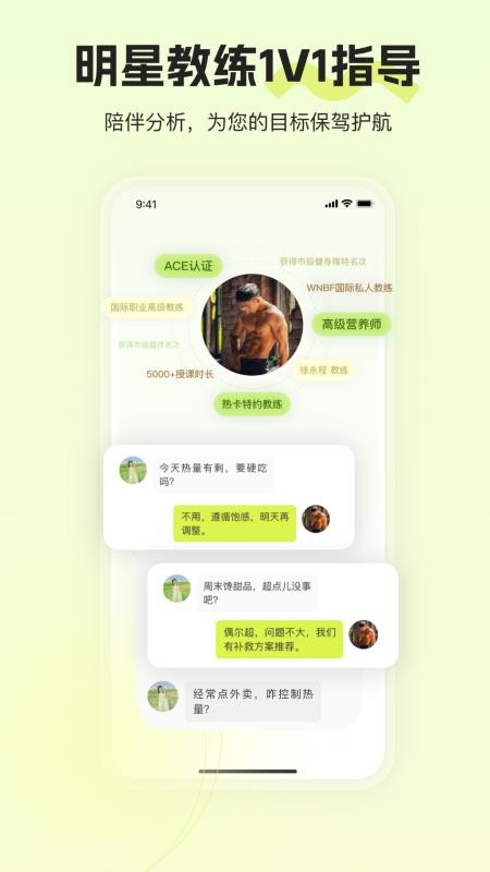 热卡手机版v2.0.1截图4