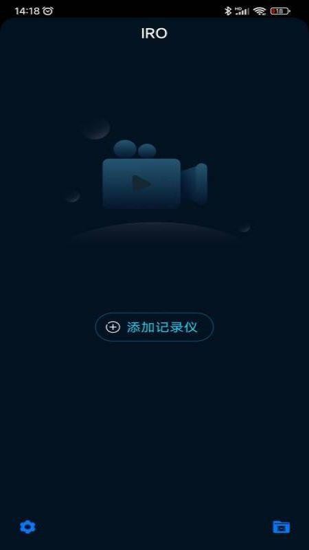 IRO手机版v1.0.29.20250821截图2