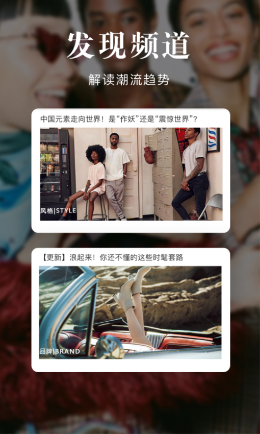 优购时尚商城appv4.6.7截图3