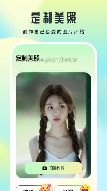 kobi作画手机版v1.4截图1