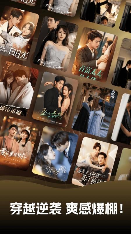 吾空免费好剧官网版v1.0.0截图1