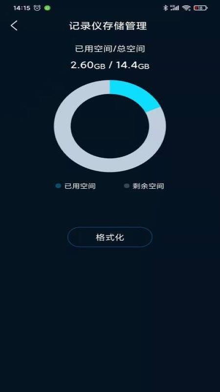 IRO手机版v1.0.29.20250821截图4