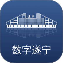 数字遂宁官方版 v2.8.4