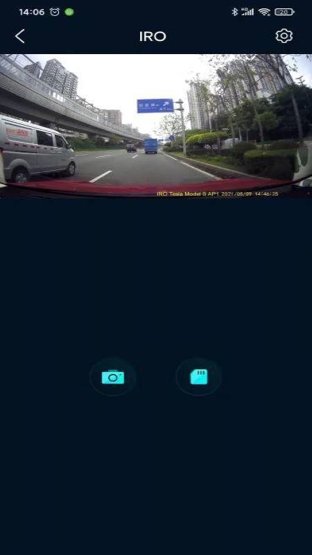 IRO手机版v1.0.29.20250821截图1