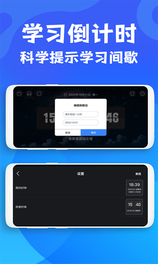 免费桌面悬浮时钟软件v1.2.1截图2